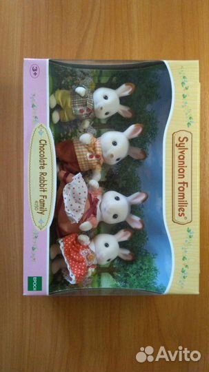 Сильвания фэмили