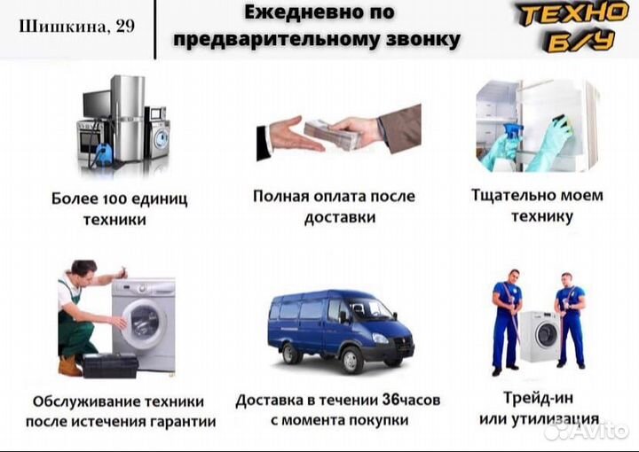 Холодильник indesit