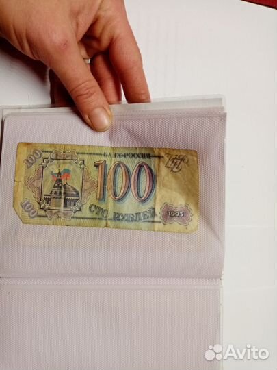 Банкноты СССР