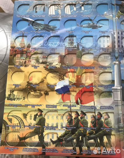 Альбом для монет