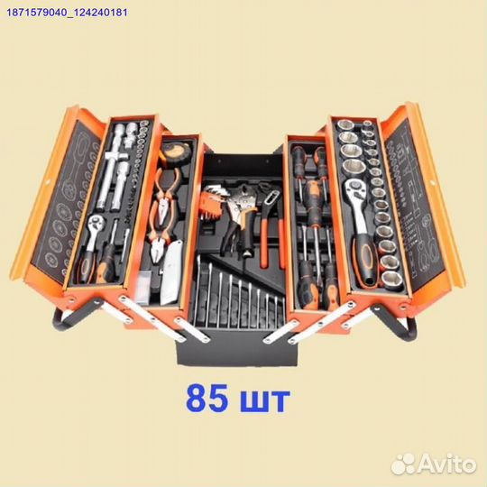 Набор инструментов (Арт.86654)