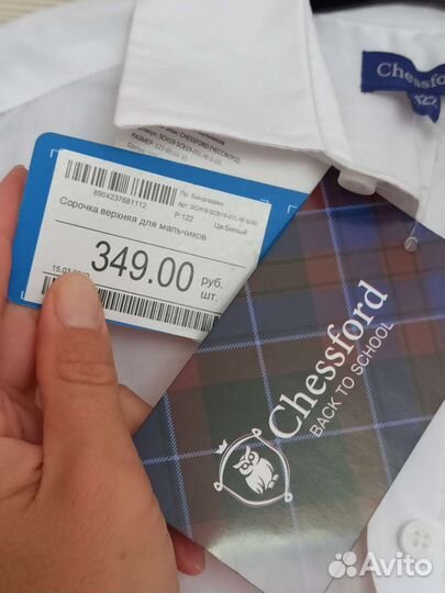 Рубашка белая на мальчика 122