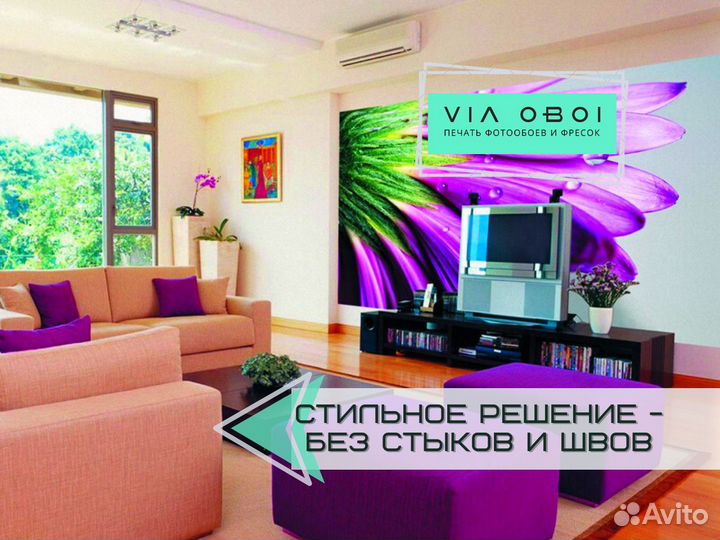 Фотообои на заказ