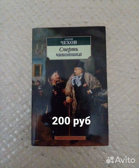 Много разных книг