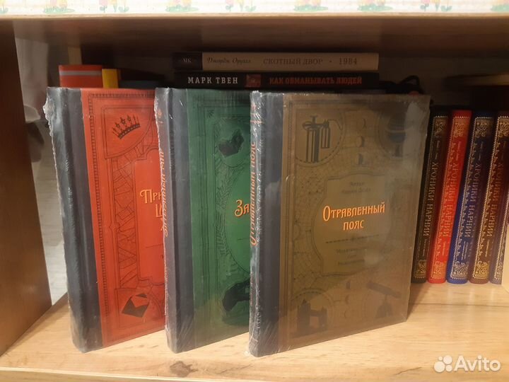 Бисс Конан Дойла