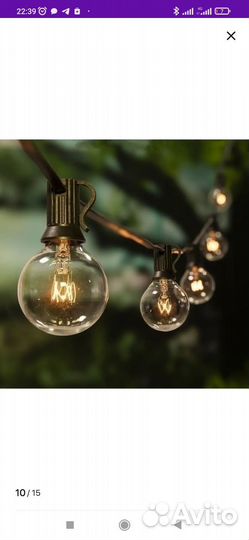 Белый шатёр в аренду