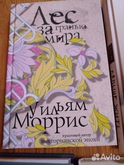 Книги новые: Моррис, Абгарян, Служитель, Диккер