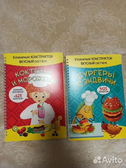 Рецепты для детей