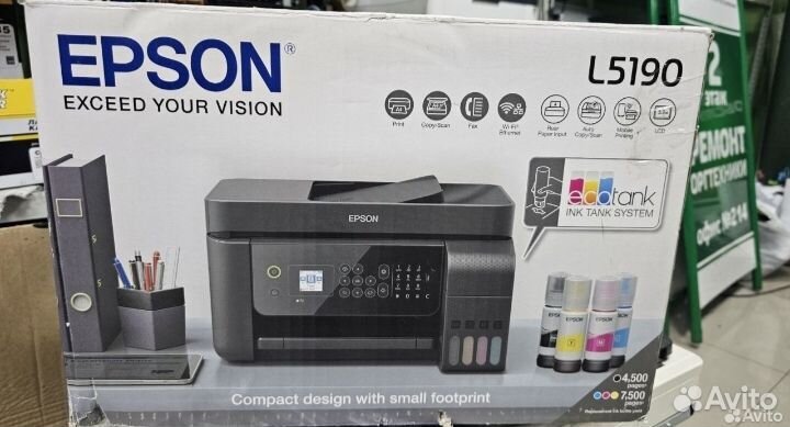 Мфу epson с снпч