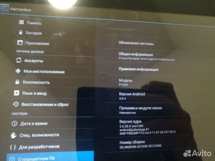 Планшет dns p102d вечный