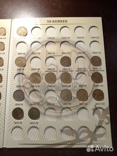 Продам альбом для монет с самими монетами 10,50коп