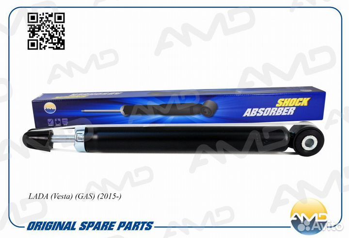 Амортизатор задний газовый LADA (Vesta) (GAS)
