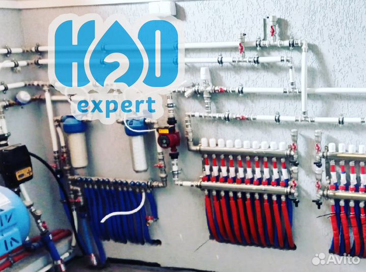 Теплый пол, отопление, бойлерная, котельная