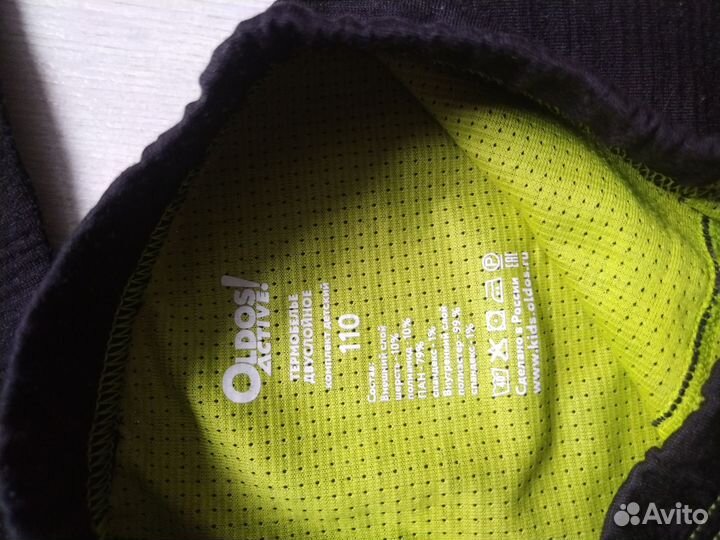 Термобелье детское 110