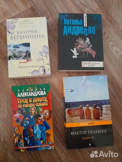 Книги разные