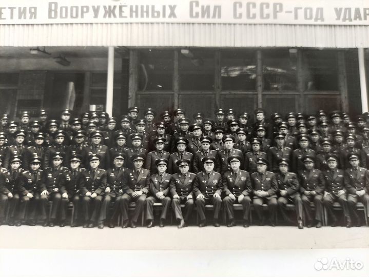 Групповое фото высшие офицеры ввс пво 1978 год. Ге