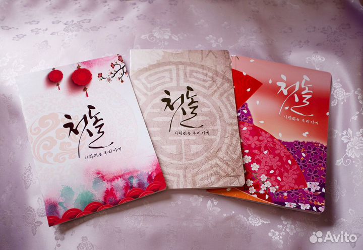 Открытки/метрика на асянди