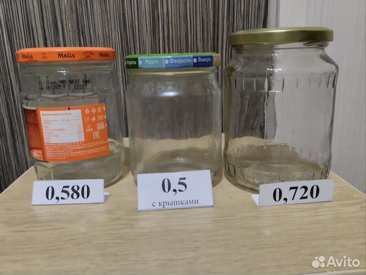 Банки стеклянные