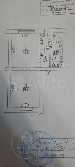 2-к. квартира, 43,8 м², 1/2 эт.