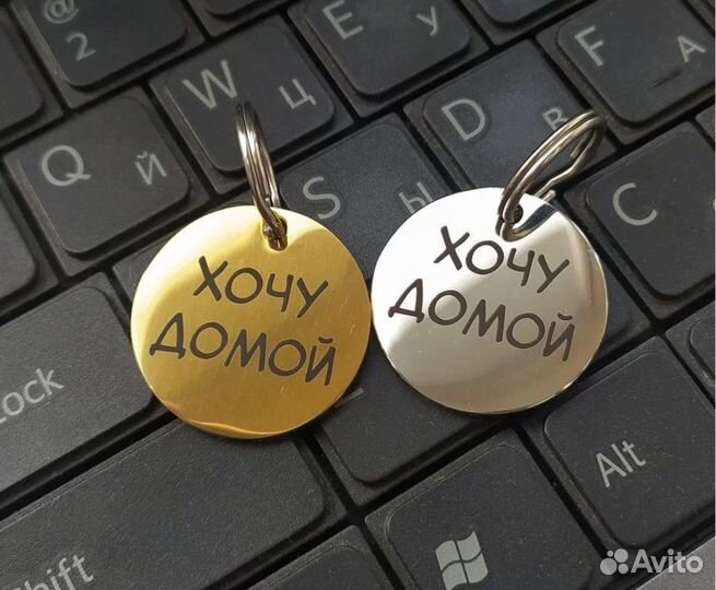 Адресники для Вашего питомца