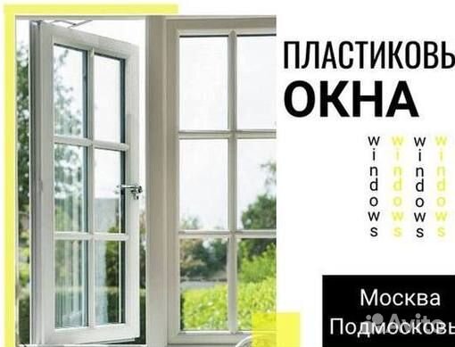 Остекление лоджий