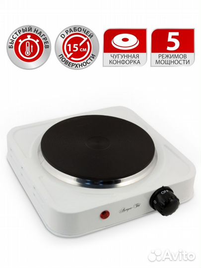 Плитка электрическая новая