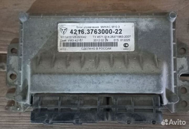 Мозги эбу на газель 4216 евро 3