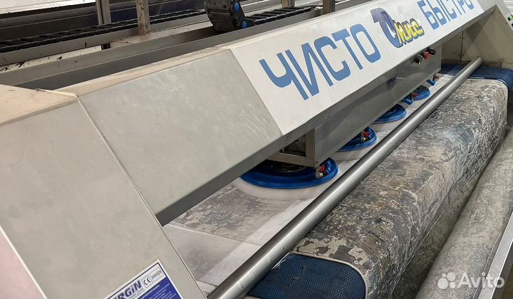 Услуги прачечной