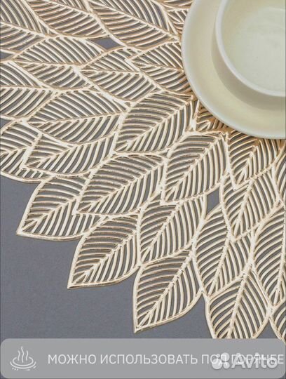 Набор сервировочных салфеток на стол 2 шт, круглые