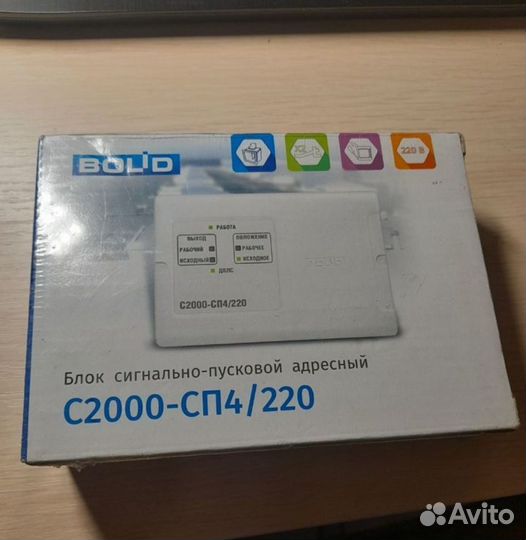 Пожарный прибор с2000-сп4/220 болид