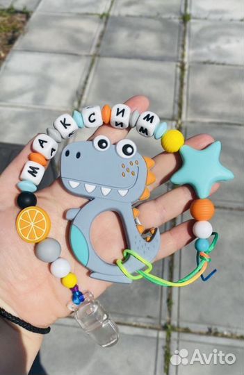 Прорезыватель для зубов