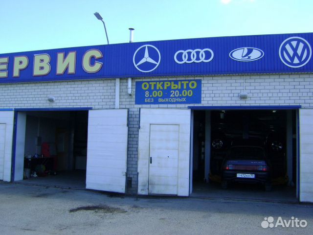 Автослесарь