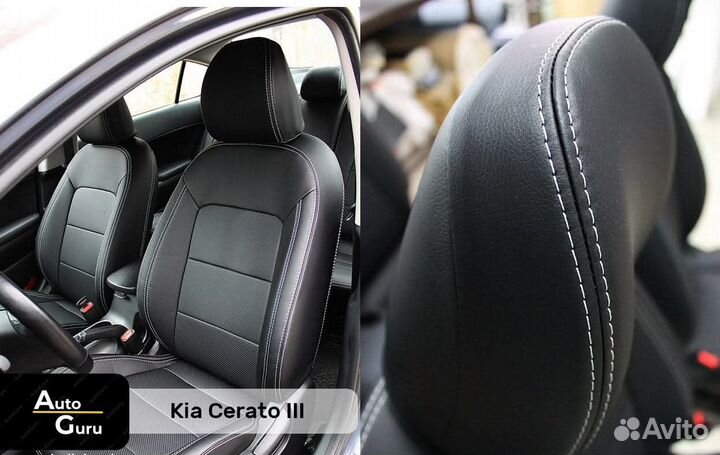 Чехлы на Kia Cerato 3