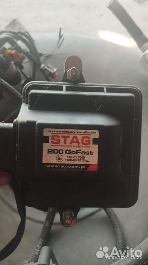 Гбо 4 поколения пропан