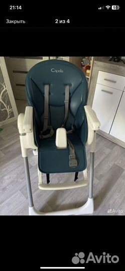 Стульчик для кормления capella