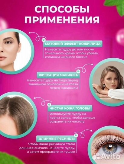 Пудра Корейская косметика люкс