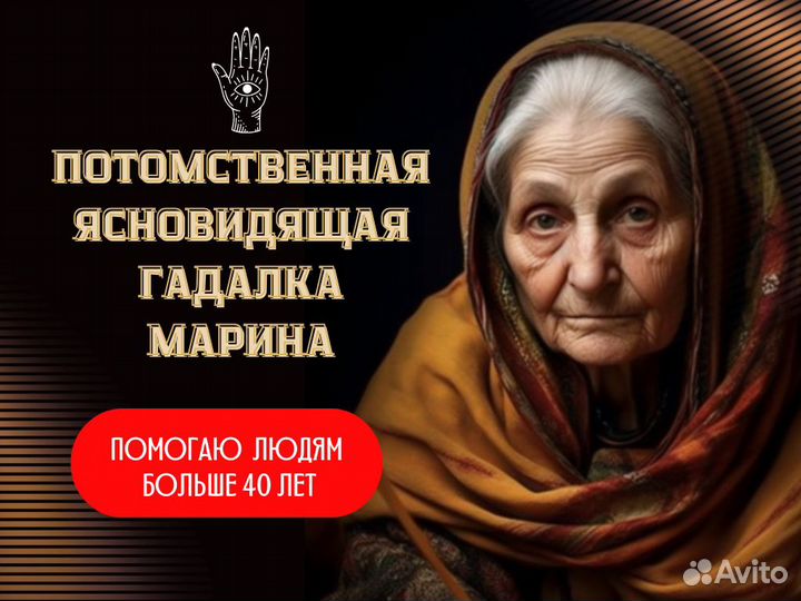 Гадание на картах Таро. Таролог