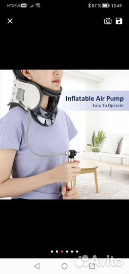 Медицинский воротник для растяжки шеи