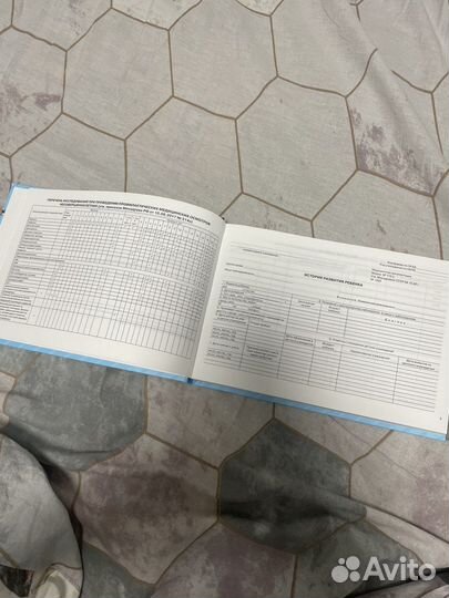 Детская карта в поликлинику