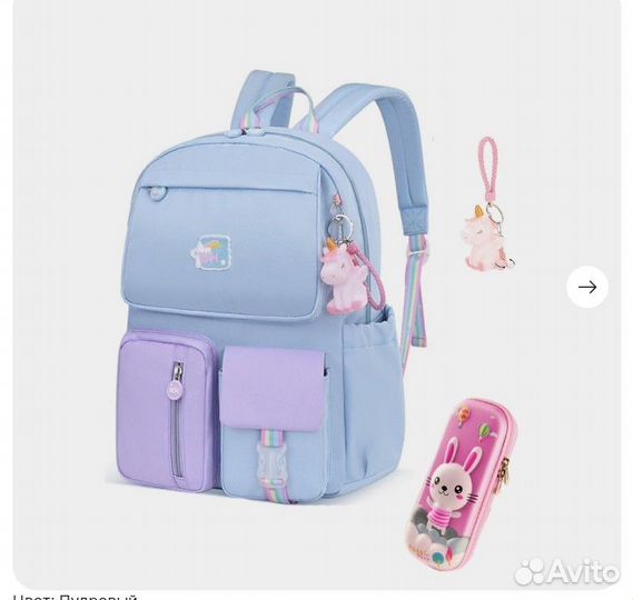 Набор:Школьный Рюкзак+пенал+брелок