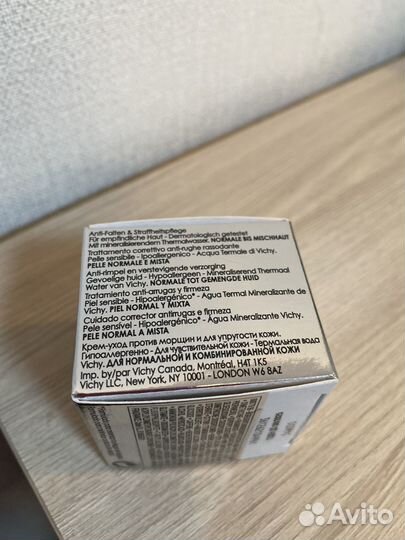 Крем для лица vichy
