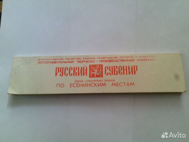 KAT Значки СССР