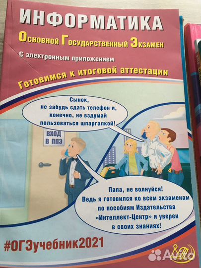 Типовые задания впр