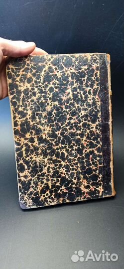 Книга 1911г А. Мейе Индо-европейские языки