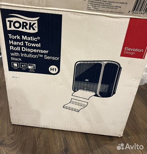 Сенсорный Диспенсер для бумажных полотенец tork