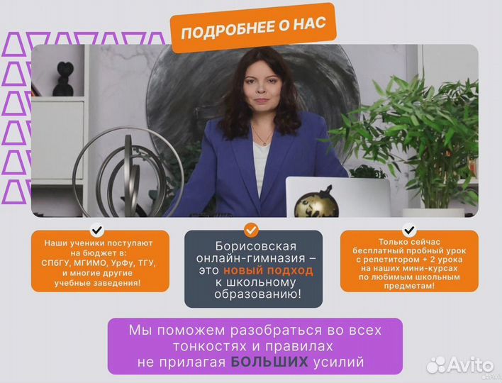 Репетитор по математике 5-9 классы + ОГЭ