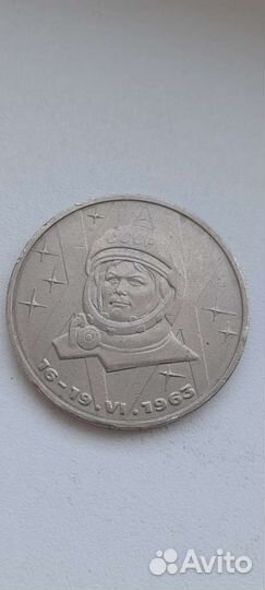 Монета