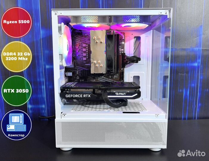 Компьютер новый AMD5500-RTX3050-32DDR4-YSH0921-A520