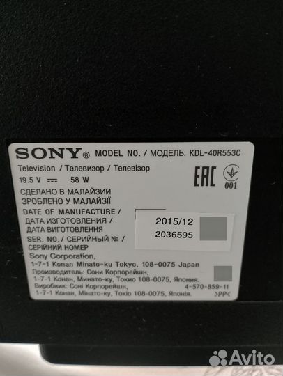 Телевизоры со SMART tv