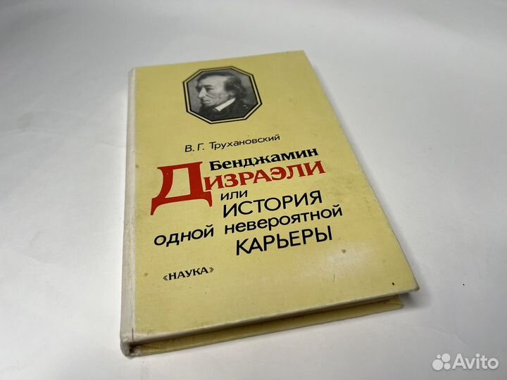 Биографии, дневники, воспоминания, мемуары, жзл